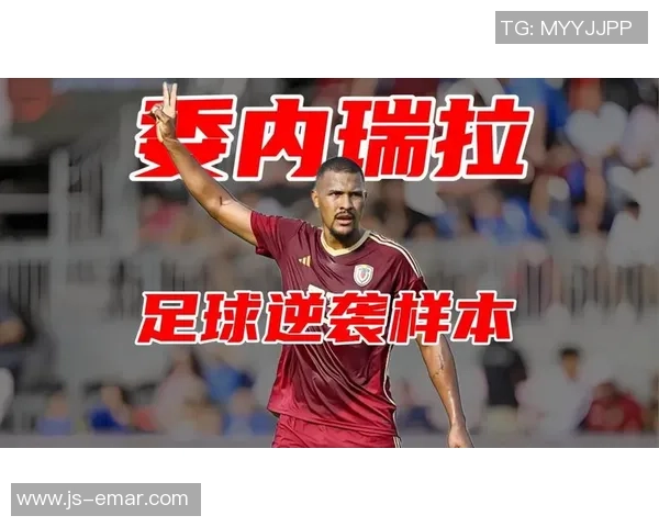 足球眼球：探讨足球文化对全球年轻人的影响与启示