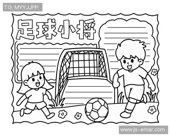 足球规则全解析手抄报让你轻松掌握比赛精髓与技巧
