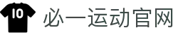 必一·运动(B-Sports)官方网站